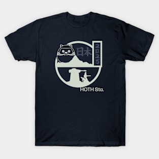 Grab your coat and head to the station! T-Shirt